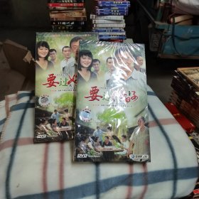 大型电视连续剧《要过好日子》DVD10碟装完整版 全新未开封