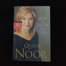 Leap of Faith Queen Noor 精装