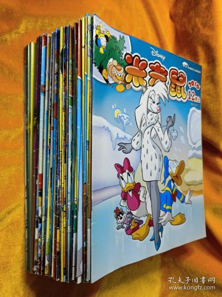 米老鼠【2011年11下+2015年特刊7、8、9、0、11、12+2015年（1-12月上下）缺12期上+2016年2月上下、7下、8上下、10上、11下、12上】38本合售