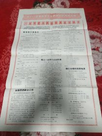 一定要把大庆经验真正学到手。