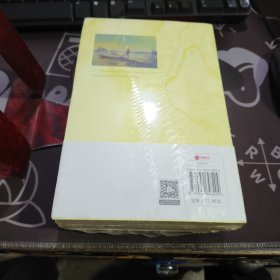 一力文库：沙郡年记（中文版+英文版）原塑封