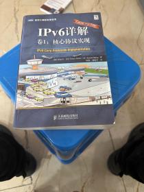 IPv6详解（卷1）：核心协议实现