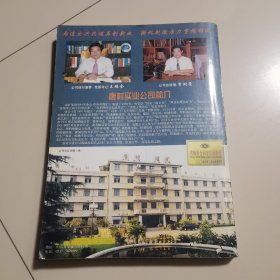电话薄