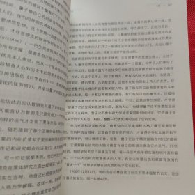 上帝掷骰子吗？量子物理史话