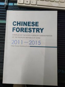 CHINESE FORESTRY 中国林业财政金融(2011-2015)