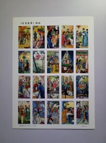 老洋画历史故事一套