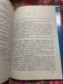 重庆市水利志 自古代到1985年，1986-2006年；共两册大全套 江河水系.水利.水力发电站建设开发历史资料