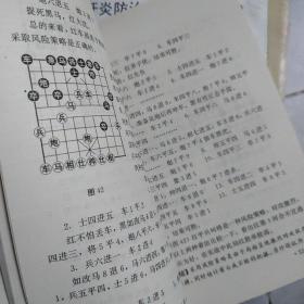 象棋中局快速提高捷径