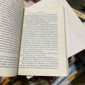 黄炎培与毛泽东周期率对话：忆父文集