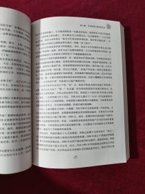 批评万科：——中国房地产发展反思