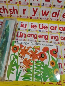 Planting a Rainbow [Board Book] 种彩虹