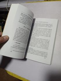 现代音乐教学理论与方法研究