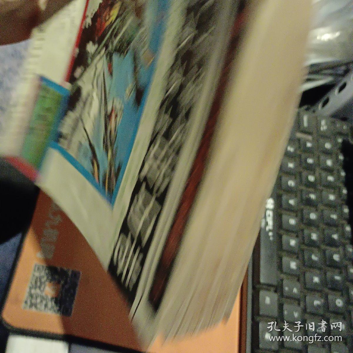 太平洋及日本本土战场卷 第二次世界大战史连环画库六【一版二印 原版资料】 中国连环画出版社云南人民出版社 【图片为实拍图，实物以图片为准！】