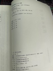 砚台金帖系列·楷书·柳公权金刚经