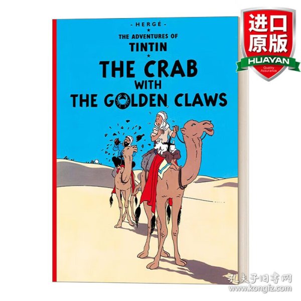 英文原版 The Adventures Of Tintin — The Crab With The Golden Claws 丁丁历险记之金钳螃蟹贩毒集团 英版 英文版 进口英语原版书籍