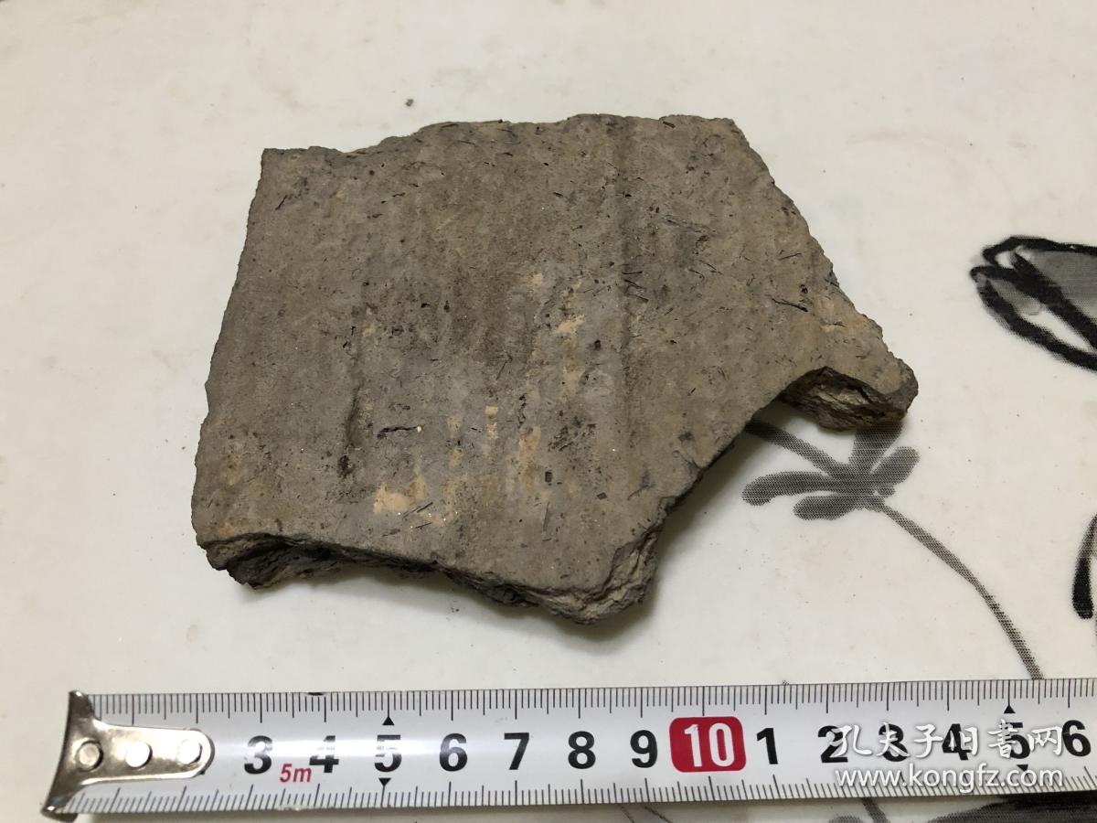 包邮！古代地砖残片一块