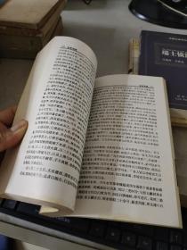 中国古典文学名著精品集：太平天国
