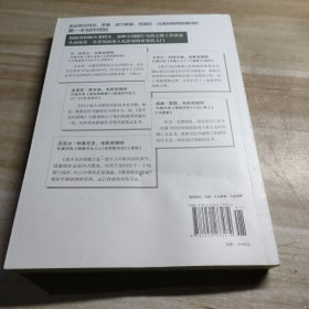 看不见的剪辑（插图修订版）