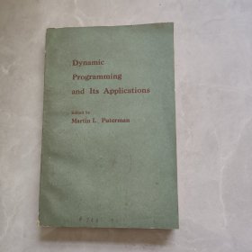 Dynamic Programming and Its Applications（动态规划及其应用）