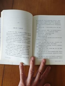 知行合一：王阳明传