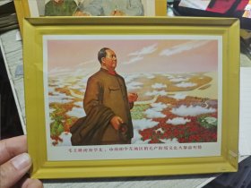 21*15.5，铁皮宣传画 毛主席视察华北、中南和华东地区的革命形势