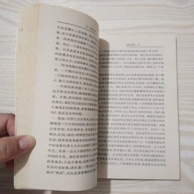 西滢文录【新世纪万有文库】