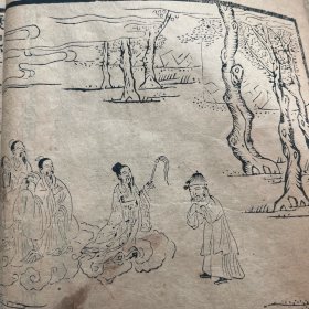 康熙刻本版画【太上感应篇】初印精美k3034