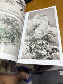 北派名家山水画云水法