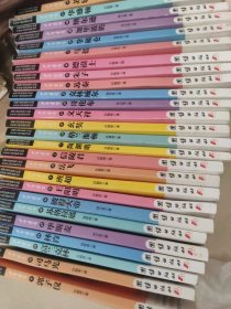 （26本全）民国大师写给青少年的中外名人传记系列丛书，文白对照少年丛书