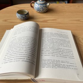 林语堂传 中国文化重生之道