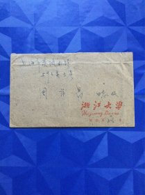 浙江大学实寄信封一枚。1961年上海同城实寄信封。贴一枚特44菊花邮票。18-1。黄十八。含信件。使用浙江大学单位信封。盖1961年9月11日上海支1大戳。1961年9月12日上海支29落戳。信纸也是使用浙江大学红字抬头信纸。信的内容是关于新生入学后的见闻和心得的分享。也说明当时浙江大学在上海有校区。好品。实图发货。