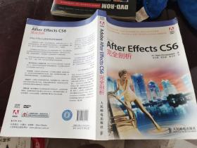 Adobe After Effects CS6完全剖析