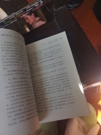 秘书工作手记 办公室老 江湖的职场心法