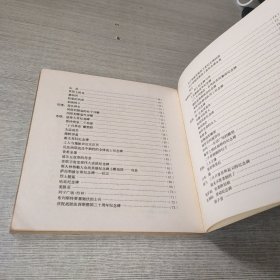 外国城市雕塑选