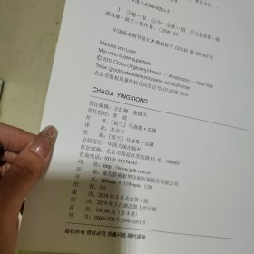 爱的魔法 全套4册 精装版 给长颈鹿的礼物超级英雄 老师推荐巧巧兔系列图书3-6岁婴幼儿儿童睡前故事图画书