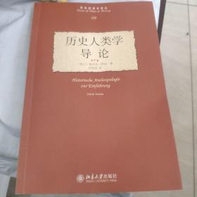 历史人类学导论：Historische Anthropologie zur Einführung