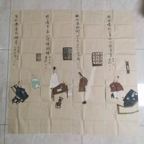 浙江王建秋书房趣味四条屏