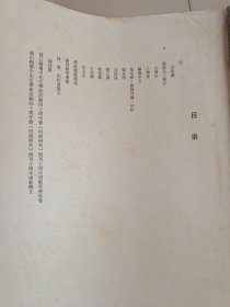 启源书杨怀中先生赞