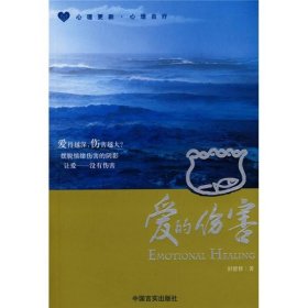 卫斯理作品集第二辑（全19册）