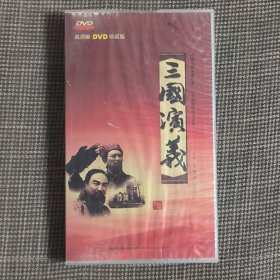 三国演义 28DVD