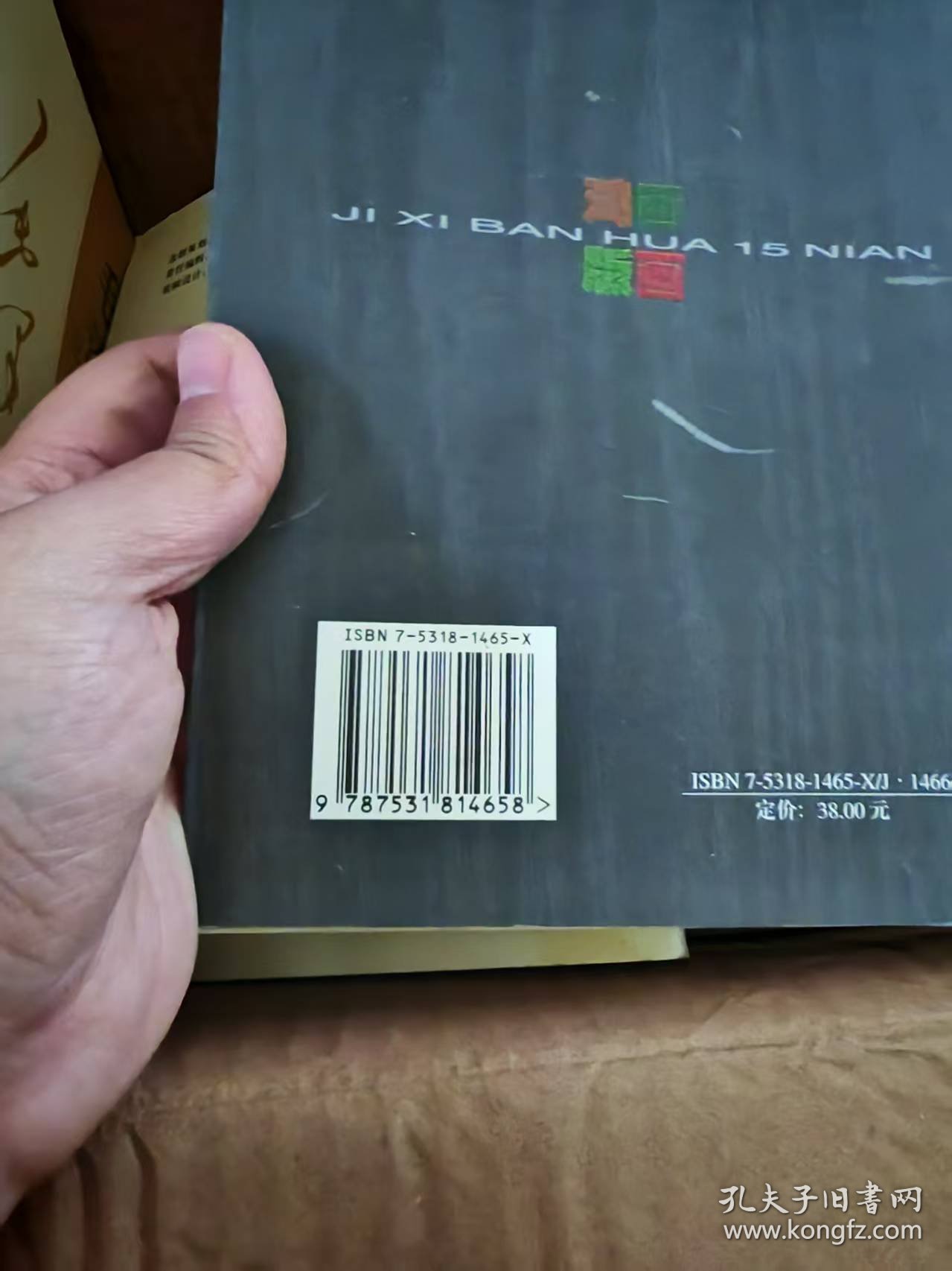 易经形象预测学