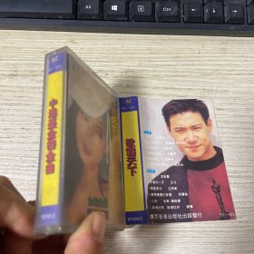 磁带 歌霸天下  附歌词纸