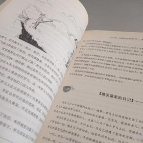 希利尔讲世界史
