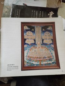 一本库存 唐卡艺术 （品相如图没书皮）特价