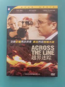 越界迷踪DVD 广东音像出版社