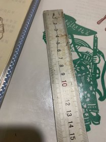 《援越抗美》剪纸