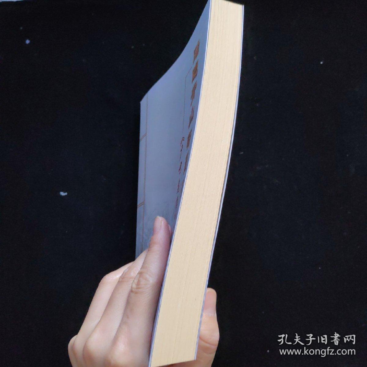 踏遍青山都是爱