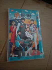 男保姆 DVD 2碟