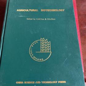 AGRICULTURAL BIOTECHNOLOGY