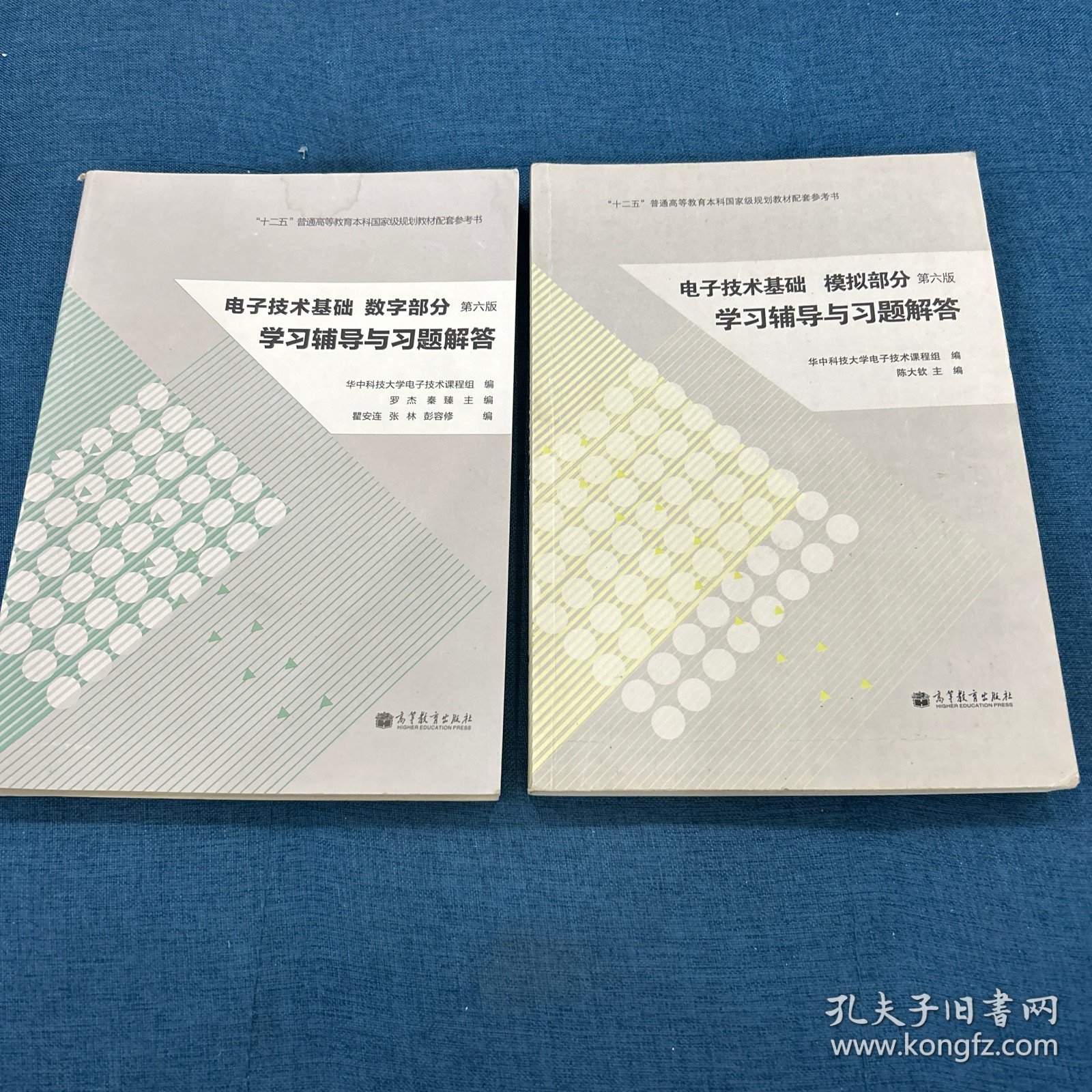 电子技术基础（数字部分）（第6版）学习辅导与习题解答+数字部分